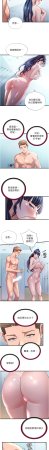 SUN 林巨星 民宿精营中 民宿精營中 1-55 Chinese Ongoing - Page 457