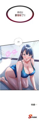 SUN 林巨星 民宿精营中 民宿精營中 1-55 Chinese Ongoing - Page 462