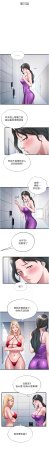 SUN 林巨星 民宿精营中 民宿精營中 1-55 Chinese Ongoing - Page 464