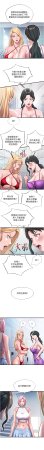SUN 林巨星 民宿精营中 民宿精營中 1-55 Chinese Ongoing - Page 465