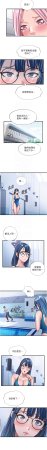 SUN 林巨星 民宿精营中 民宿精營中 1-55 Chinese Ongoing - Page 467