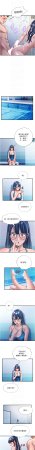 SUN 林巨星 民宿精营中 民宿精營中 1-55 Chinese Ongoing - Page 481