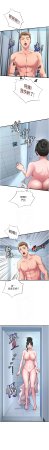 SUN 林巨星 民宿精营中 民宿精營中 1-55 Chinese Ongoing - Page 49