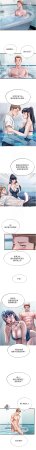 SUN 林巨星 民宿精营中 民宿精營中 1-55 Chinese Ongoing - Page 494