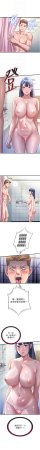 SUN 林巨星 民宿精营中 民宿精營中 1-55 Chinese Ongoing - Page 495