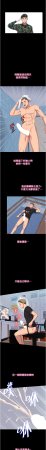 SUN 林巨星 民宿精营中 民宿精營中 1-55 Chinese Ongoing - Page 5