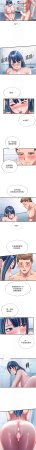 SUN 林巨星 民宿精营中 民宿精營中 1-55 Chinese Ongoing - Page 515