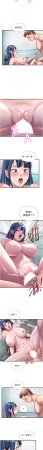 SUN 林巨星 民宿精营中 民宿精營中 1-55 Chinese Ongoing - Page 529