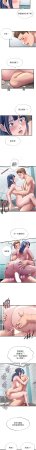 SUN 林巨星 民宿精营中 民宿精營中 1-55 Chinese Ongoing - Page 530
