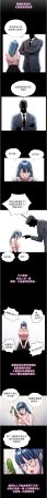 SUN 林巨星 民宿精营中 民宿精營中 1-55 Chinese Ongoing - Page 546