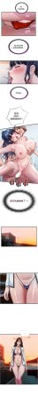 SUN 林巨星 民宿精营中 民宿精營中 1-55 Chinese Ongoing - Page 549