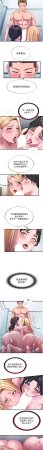 SUN 林巨星 民宿精营中 民宿精營中 1-55 Chinese Ongoing - Page 557