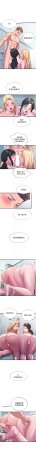 SUN 林巨星 民宿精营中 民宿精營中 1-55 Chinese Ongoing - Page 559