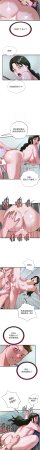 SUN 林巨星 民宿精营中 民宿精營中 1-55 Chinese Ongoing - Page 563