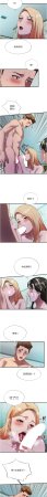 SUN 林巨星 民宿精营中 民宿精營中 1-55 Chinese Ongoing - Page 572