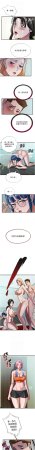 SUN 林巨星 民宿精营中 民宿精營中 1-55 Chinese Ongoing - Page 575