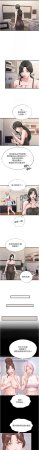SUN 林巨星 民宿精营中 民宿精營中 1-55 Chinese Ongoing - Page 58