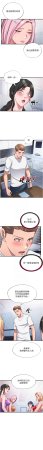 SUN 林巨星 民宿精营中 民宿精營中 1-55 Chinese Ongoing - Page 584