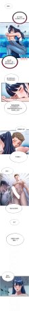 SUN 林巨星 民宿精营中 民宿精營中 1-55 Chinese Ongoing - Page 638