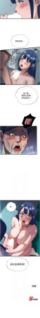 SUN 林巨星 民宿精营中 民宿精營中 1-55 Chinese Ongoing - Page 643