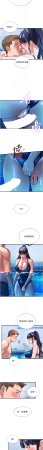 SUN 林巨星 民宿精营中 民宿精營中 1-55 Chinese Ongoing - Page 651