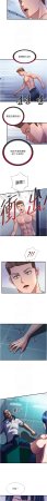 SUN 林巨星 民宿精营中 民宿精營中 1-55 Chinese Ongoing - Page 653