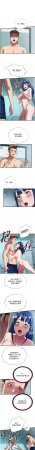 SUN 林巨星 民宿精营中 民宿精營中 1-55 Chinese Ongoing - Page 655
