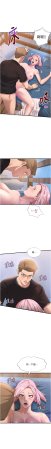 SUN 林巨星 民宿精营中 民宿精營中 1-55 Chinese Ongoing - Page 71