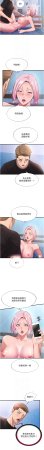 SUN 林巨星 民宿精营中 民宿精營中 1-55 Chinese Ongoing - Page 79