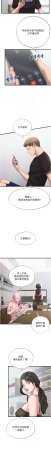 SUN 林巨星 民宿精营中 民宿精營中 1-55 Chinese Ongoing - Page 93