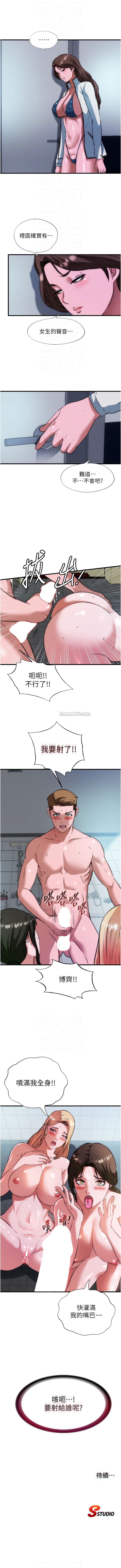 SUN林巨星 民宿精营中 1-55 OngoingChinese - Image 232