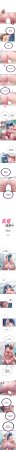 SUN林巨星 民宿精营中 1-55 OngoingChinese - Page 218