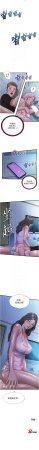 SUN林巨星 民宿精营中 1-55 OngoingChinese - Page 87
