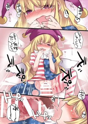 Sunset Beach Hammer Milk Rape Gensou Touhou Project Digital - Page 16