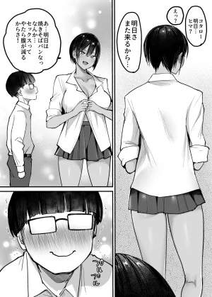 Super Ichigo-chan Misaoka Choushin Boisshu Younajimi wa Dakaretai - Page 49