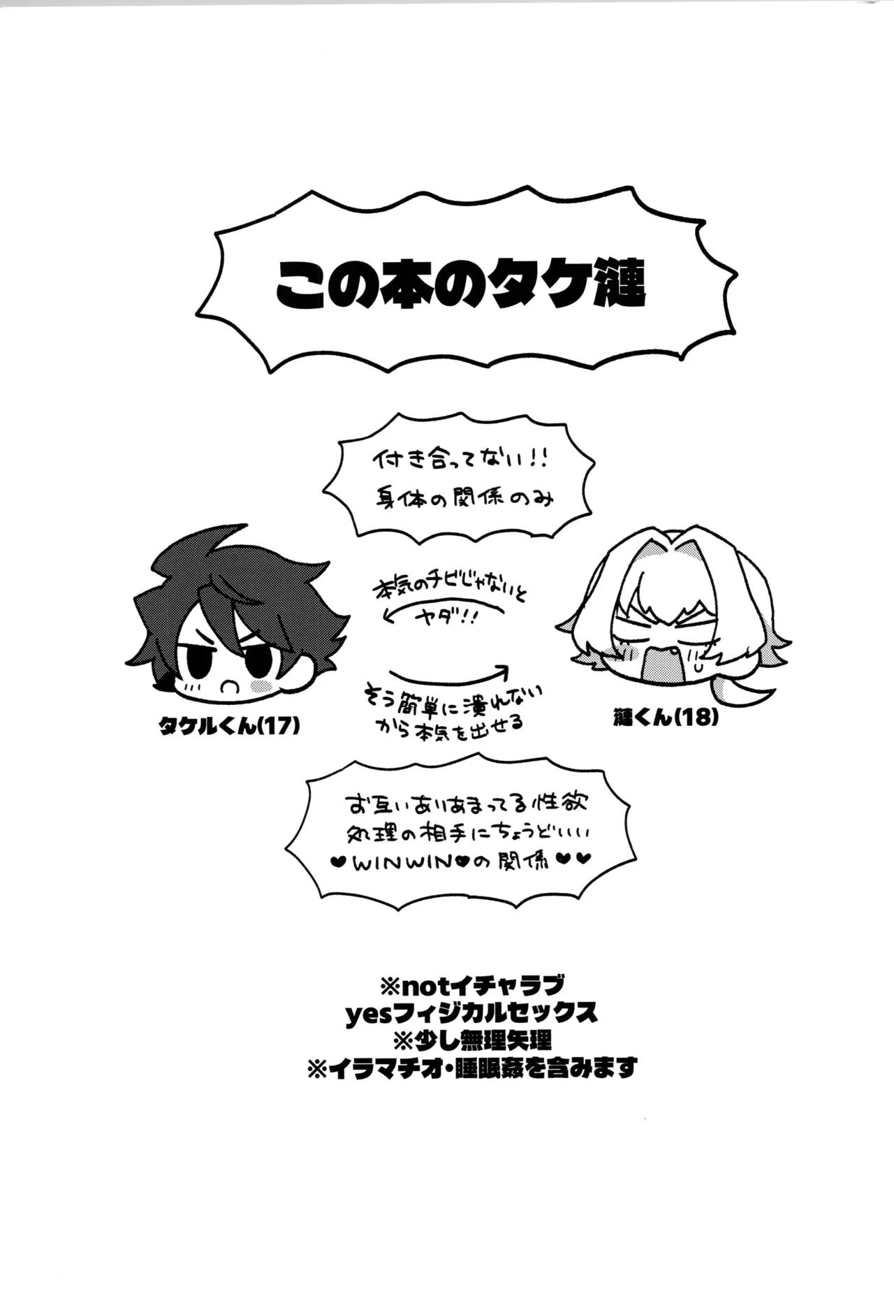 SUPER MIRACLE FESTIVL 2026 Oncidium undk Kyouko Moukou THE IDOLMSTER SideM - Image 2