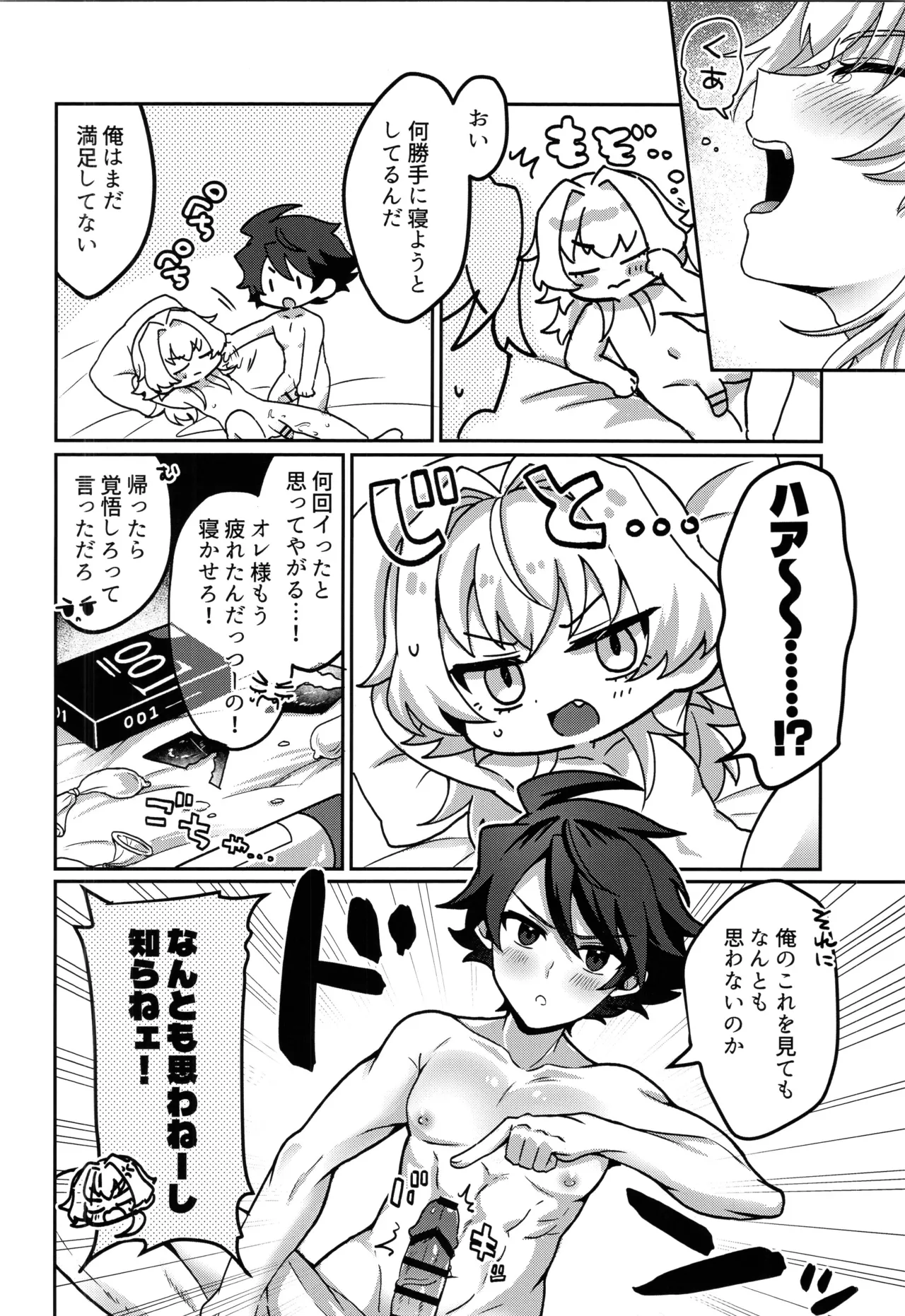 SUPER MIRACLE FESTIVL 2026 Oncidium undk Kyouko Moukou THE IDOLMSTER SideM - Image 33
