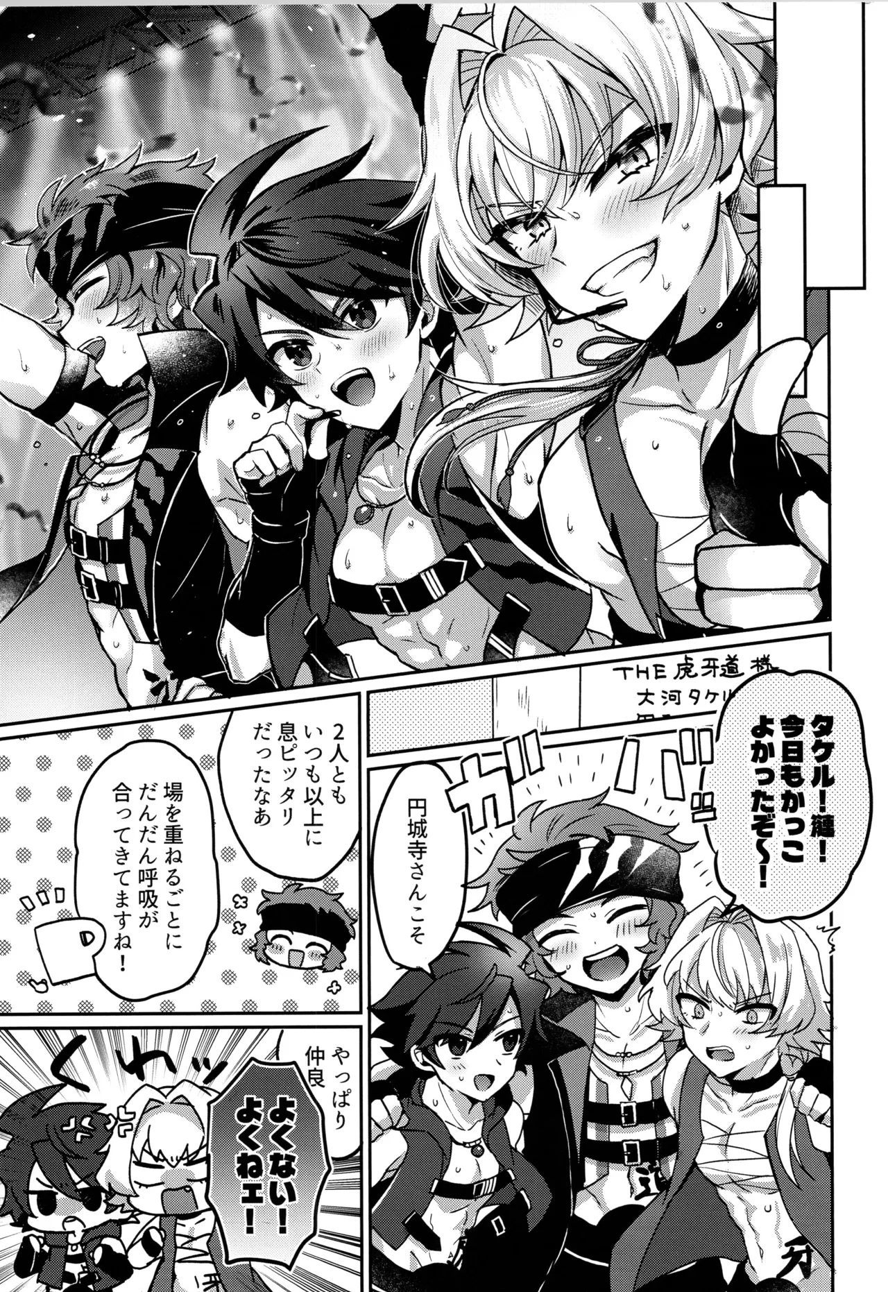SUPER MIRACLE FESTIVL 2026 Oncidium undk Kyouko Moukou THE IDOLMSTER SideM - Image 6