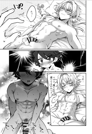 SUPER MIRACLE FESTIVL 2026 Oncidium undk Kyouko Moukou THE IDOLMSTER SideM - Page 36