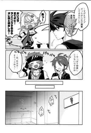 SUPER MIRACLE FESTIVL 2026 Oncidium undk Kyouko Moukou THE IDOLMSTER SideM - Page 7