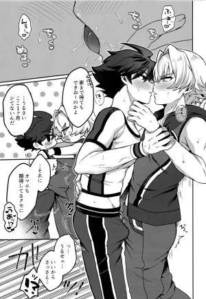 SUPER MIRACLE FESTIVL 2026 Oncidium undk Kyouko Moukou THE IDOLMSTER SideM - Page 8