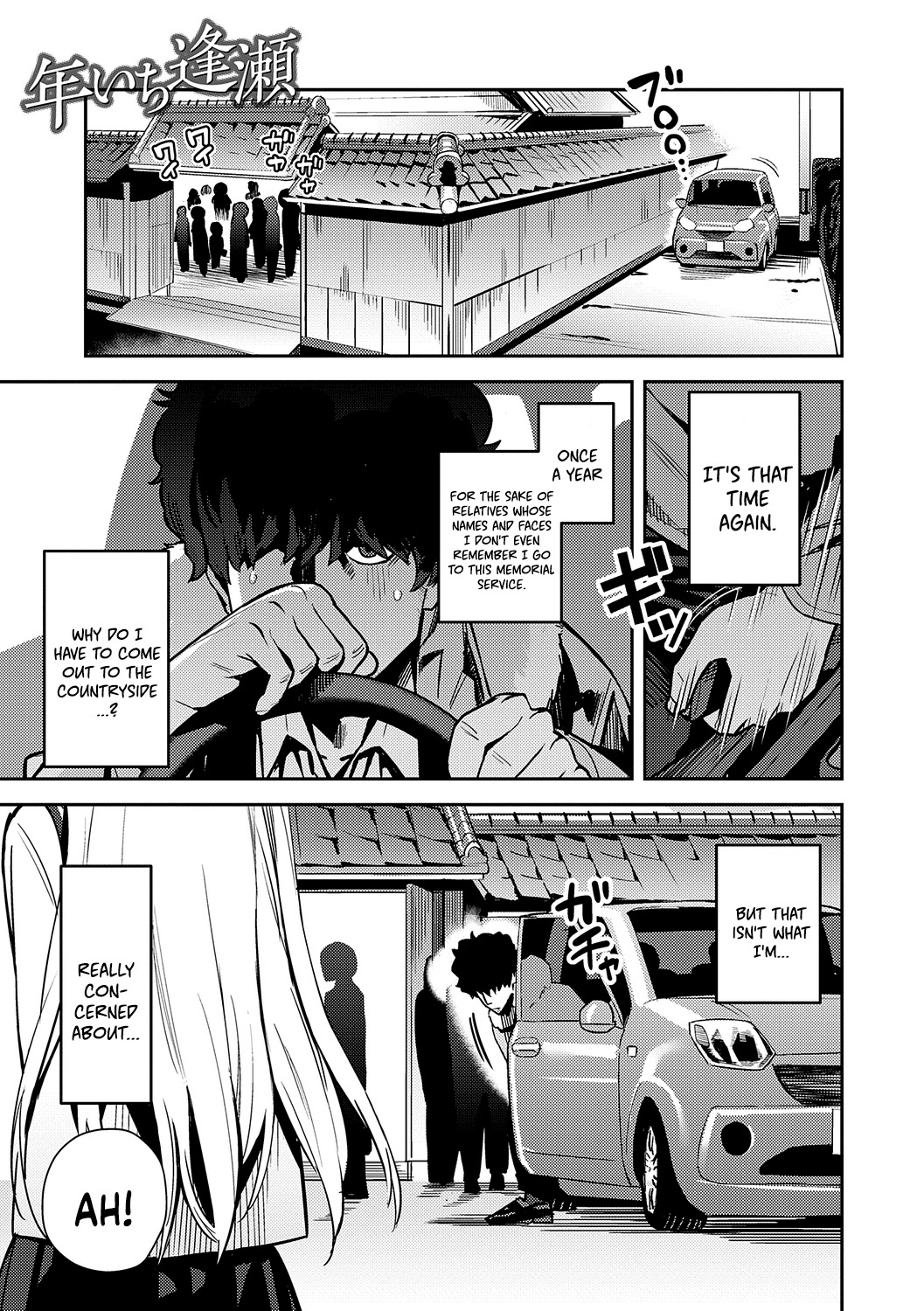Super Strong Sexual Desire Extra - Busty bully rides big veiny hentai cock of otaku - 249 Pics - Image 110