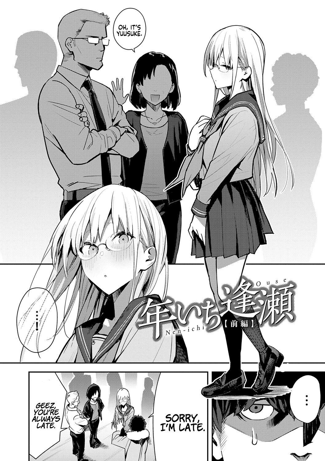 Super Strong Sexual Desire Extra - Busty bully rides big veiny hentai cock of otaku - 249 Pics - Image 111
