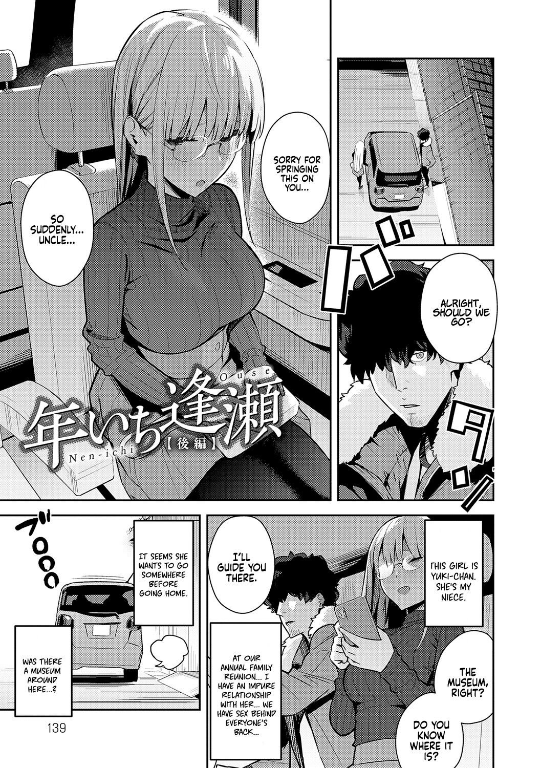 Super Strong Sexual Desire Extra - Busty bully rides big veiny hentai cock of otaku - 249 Pics - Image 130