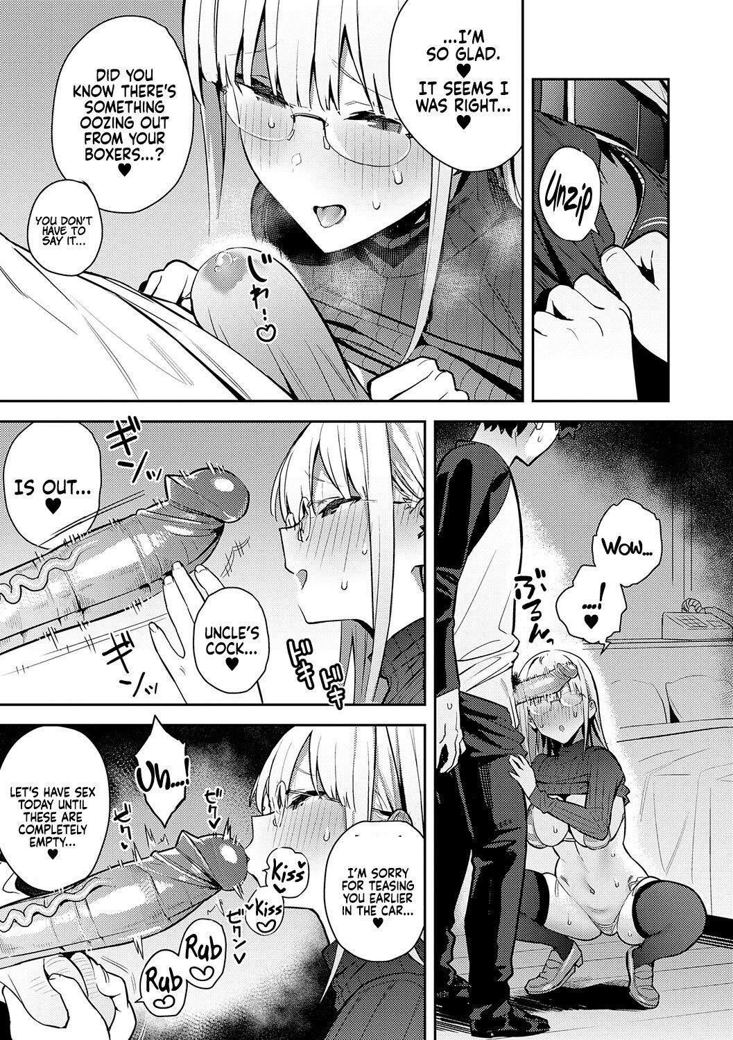 Super Strong Sexual Desire Extra - Busty bully rides big veiny hentai cock of otaku - 249 Pics - Image 134