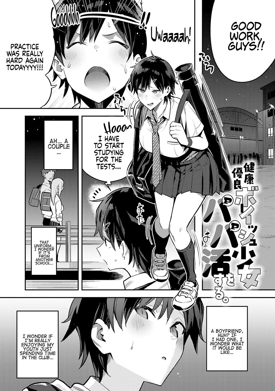 Super Strong Sexual Desire Extra - Busty bully rides big veiny hentai cock of otaku - 249 Pics - Image 151