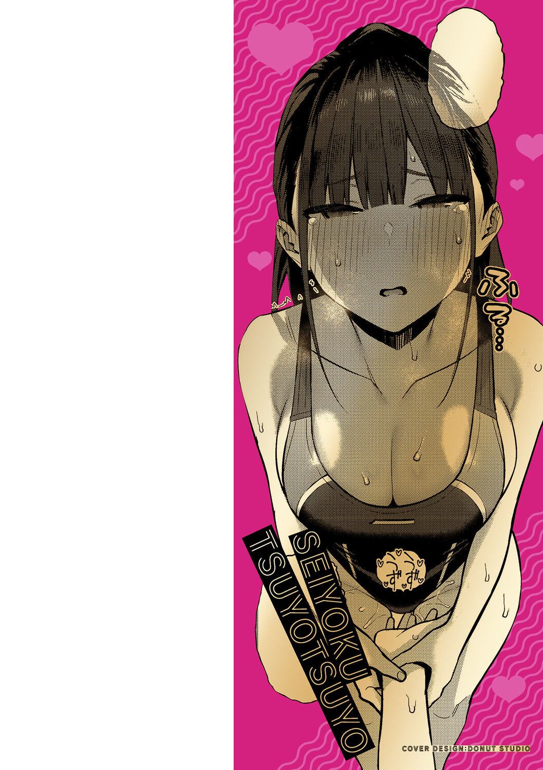 Super Strong Sexual Desire Extra - Busty bully rides big veiny hentai cock of otaku - 249 Pics - Image 2