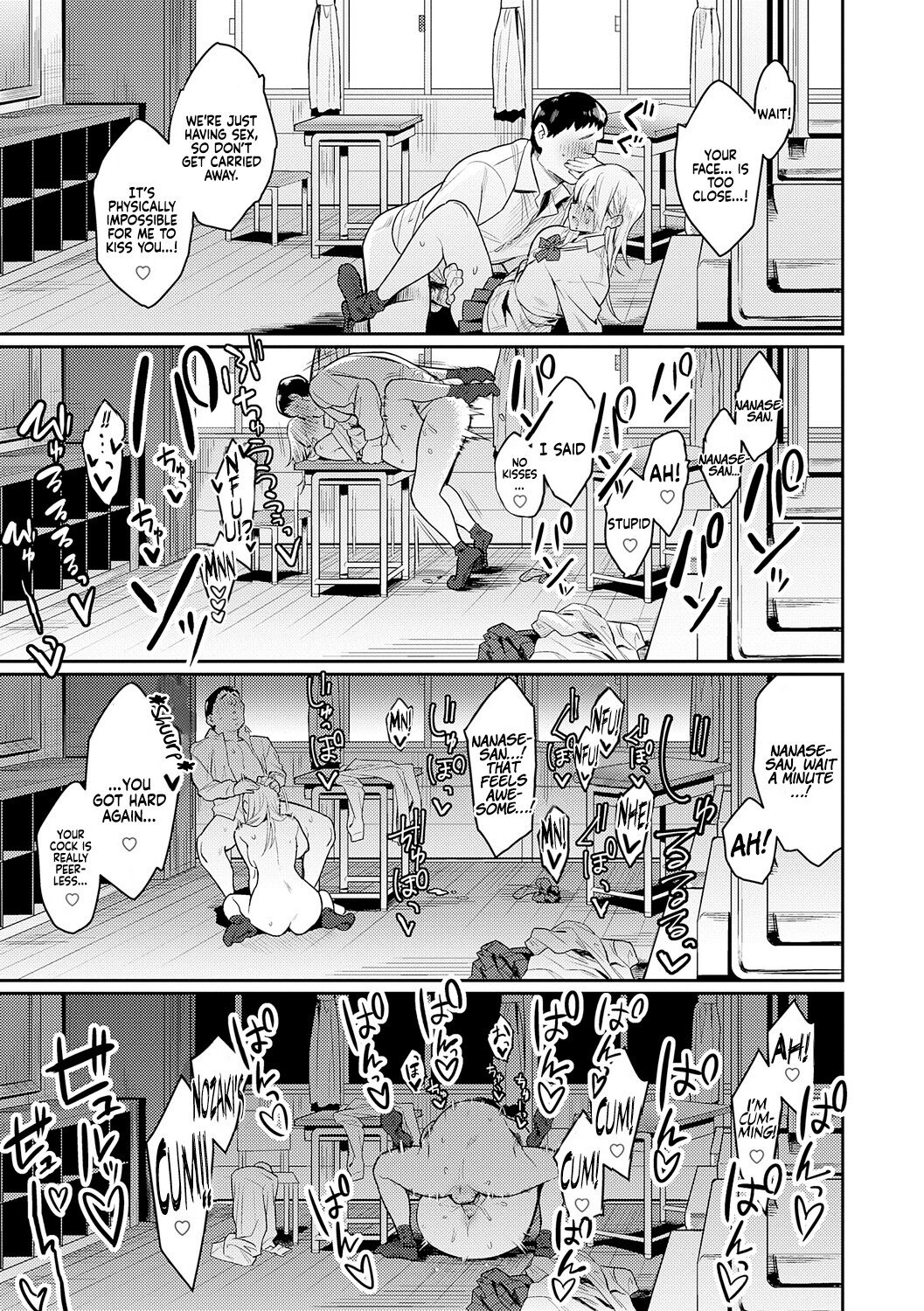 Super Strong Sexual Desire Extra - Busty bully rides big veiny hentai cock of otaku - 249 Pics - Image 39