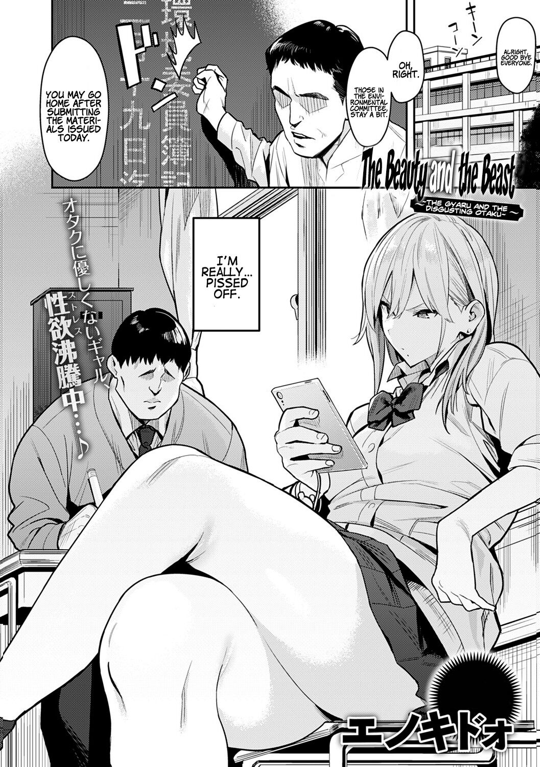 Super Strong Sexual Desire Extra - Busty bully rides big veiny hentai cock of otaku - 249 Pics - Image 6