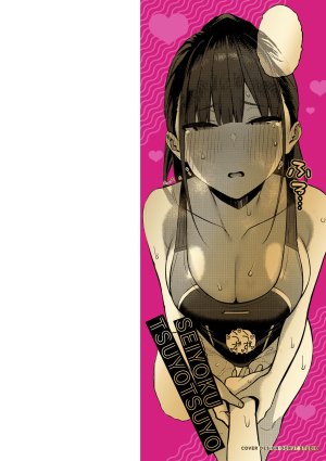 Super Strong Sexual Desire Extra - Busty bully rides big veiny hentai cock of otaku - 249 Pics - Page 2